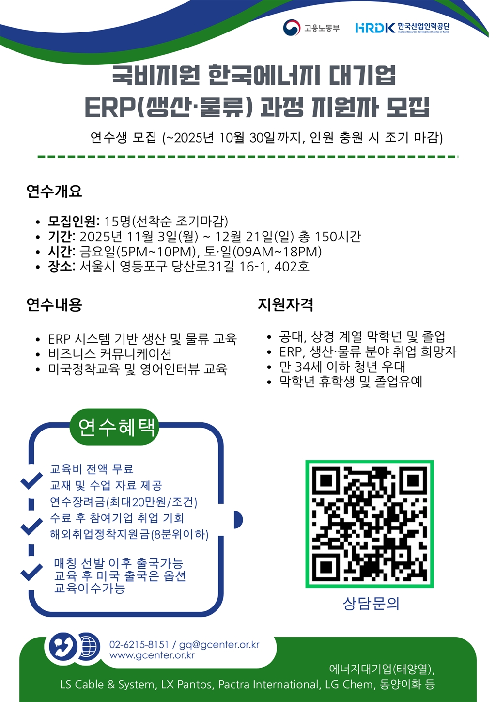 Contents image